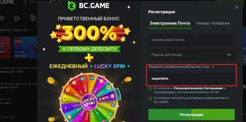 3j cassino 