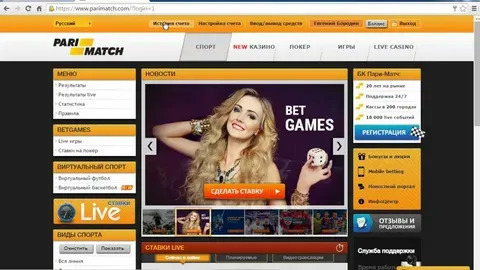 betfair entra 