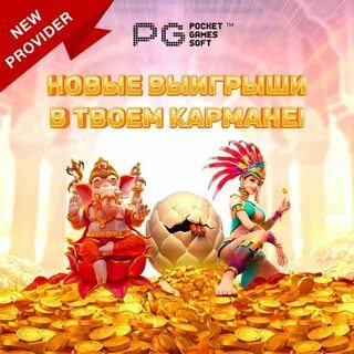 fortune ox quanto paga 