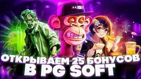 qual horario fortune mouse paga 
